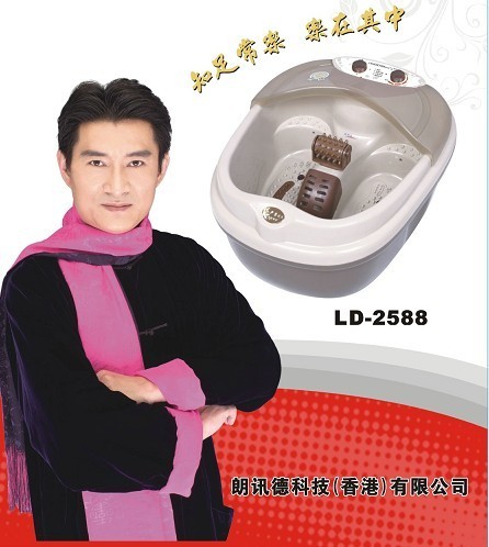 供应足浴器2588 红外理疗 振动按摩 臭氧杀菌